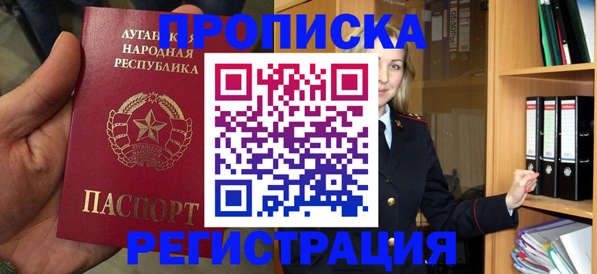 временная регистрация купить в Верхнем Тагиле