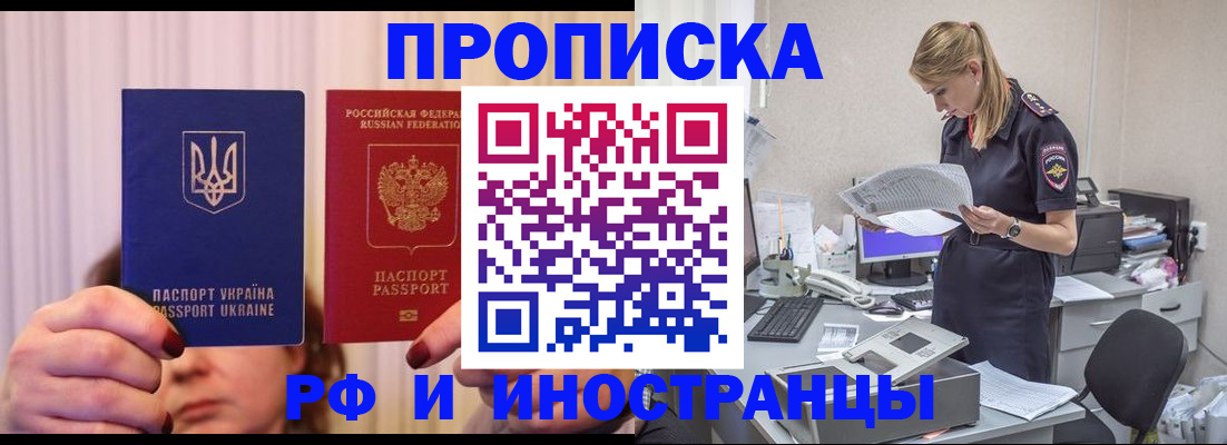 временная регистрация госуслуги в Верхнем Тагиле
