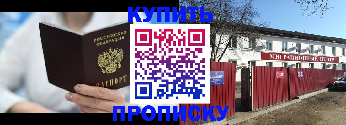 временная регистрация собственник в Верхнем Тагиле