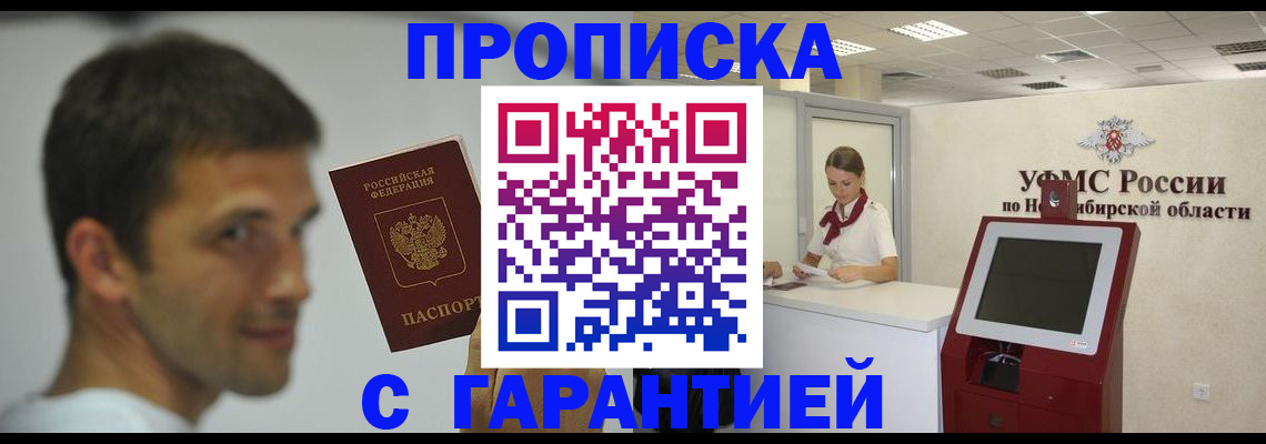 найти адрес прописки в Верхнем Тагиле