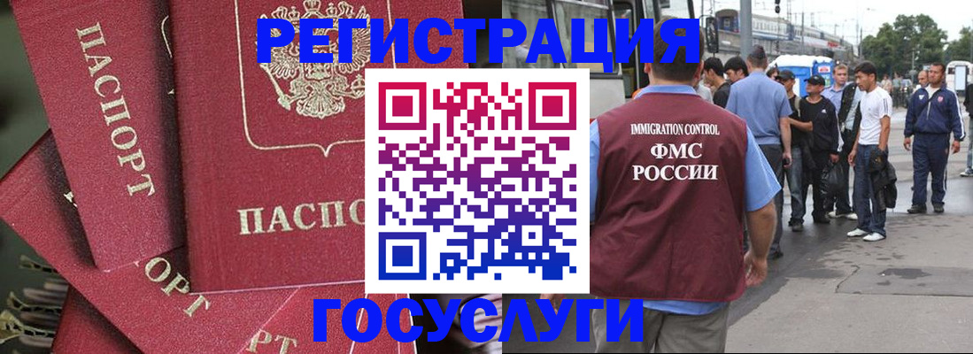 купить прописку в Верхнем Тагиле