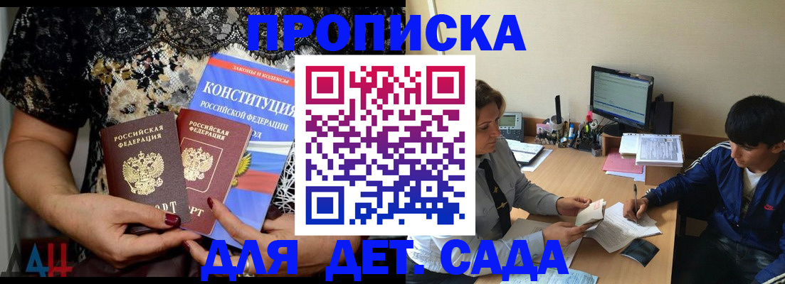 прописка для кредита в Верхнем Тагиле